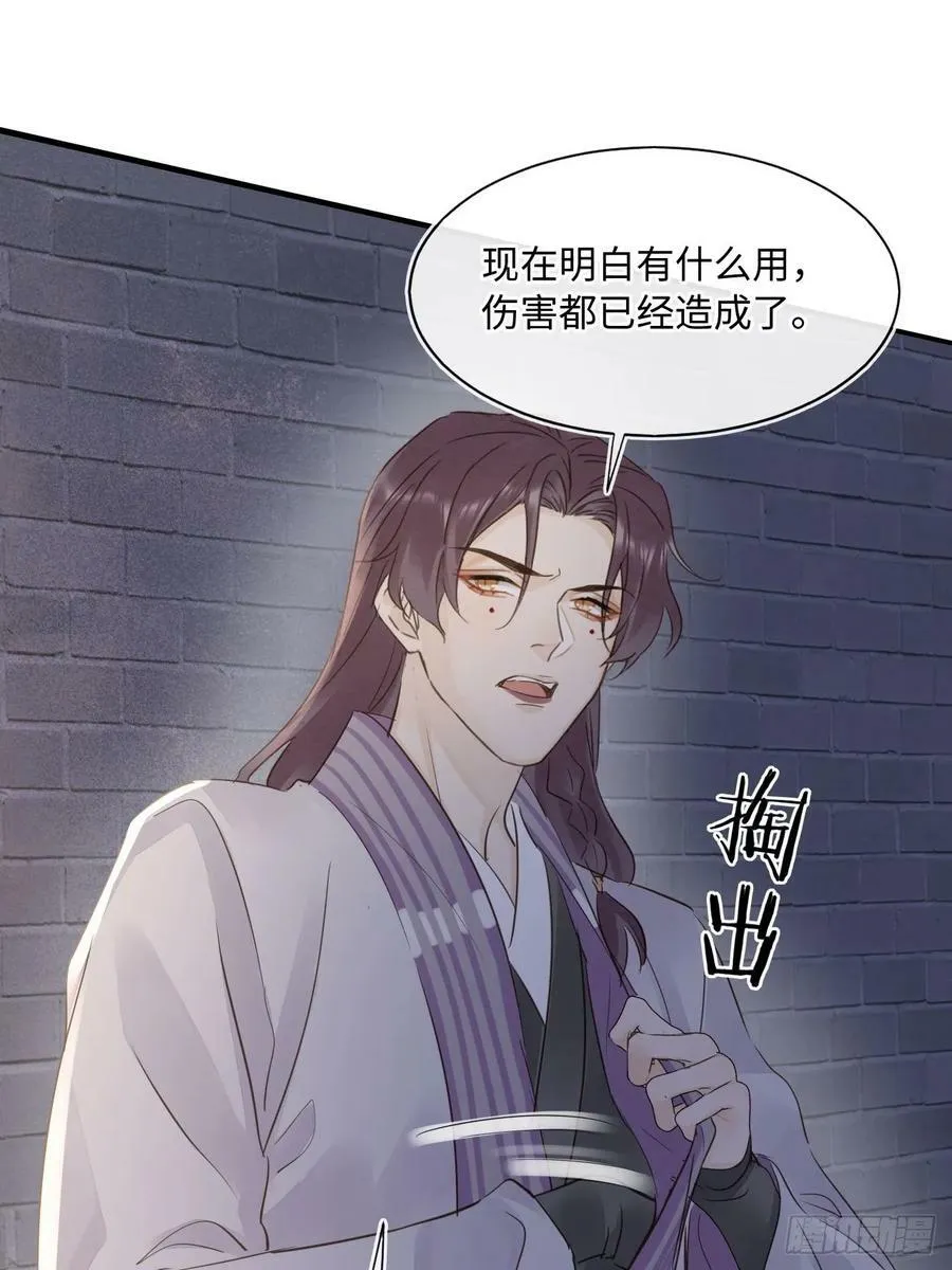 117 珠子 第51页