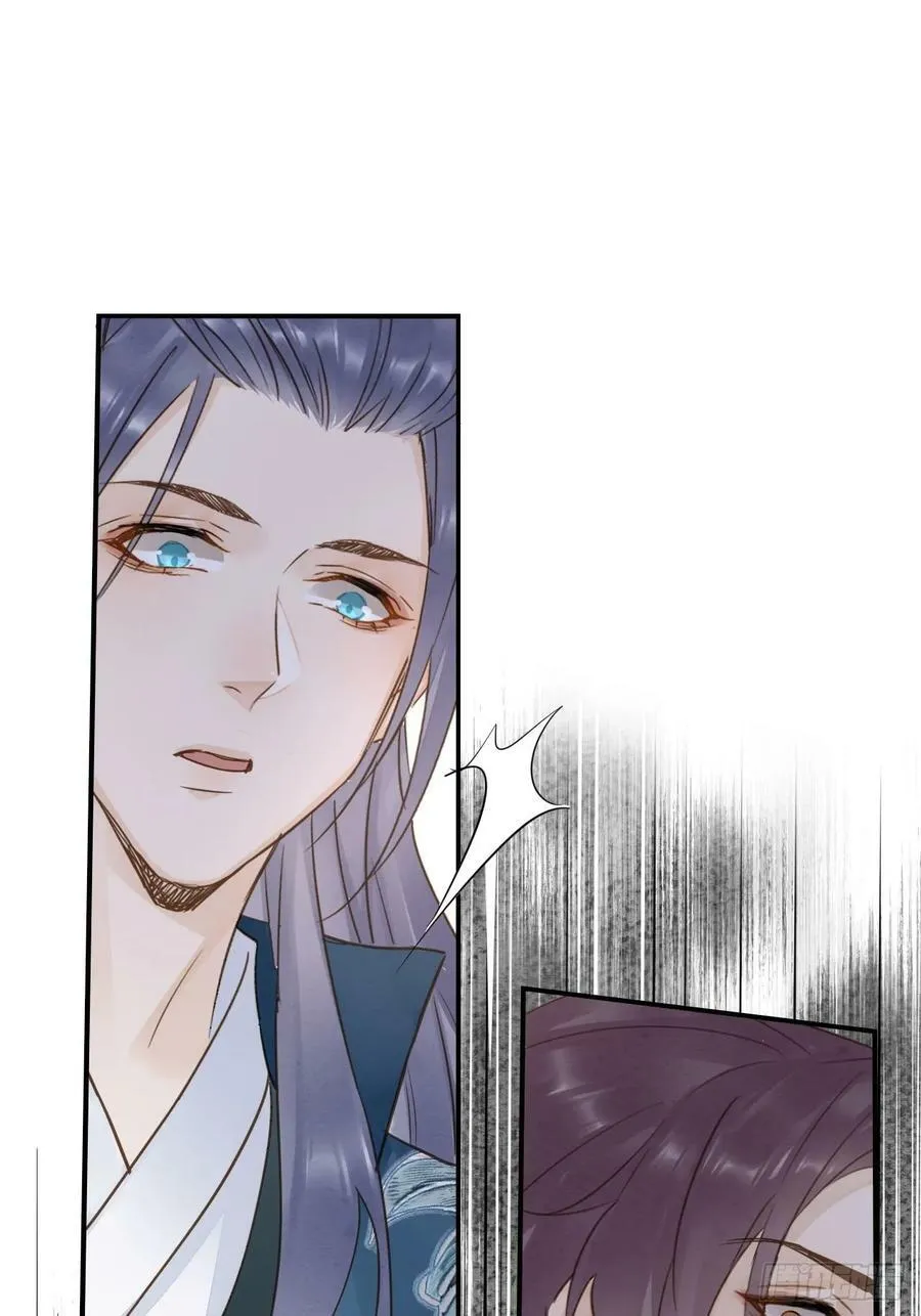 117 珠子 第54页