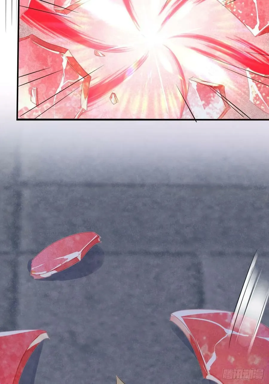 117 珠子 第56页