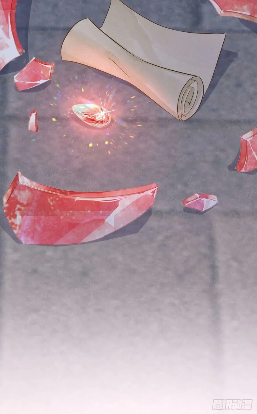 117 珠子 第57页