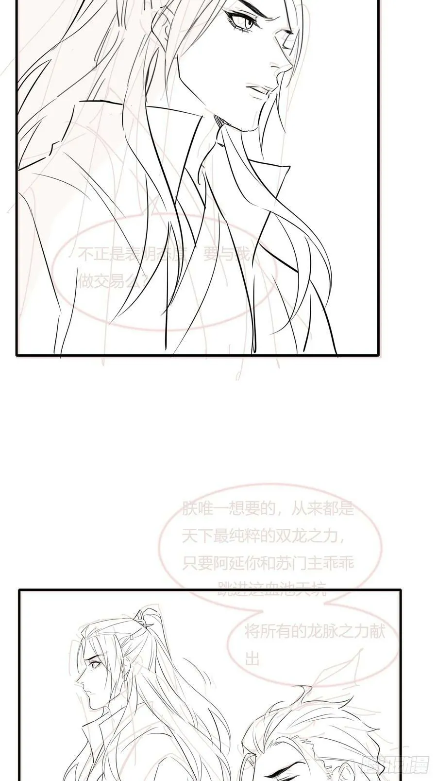 117 珠子 第59页