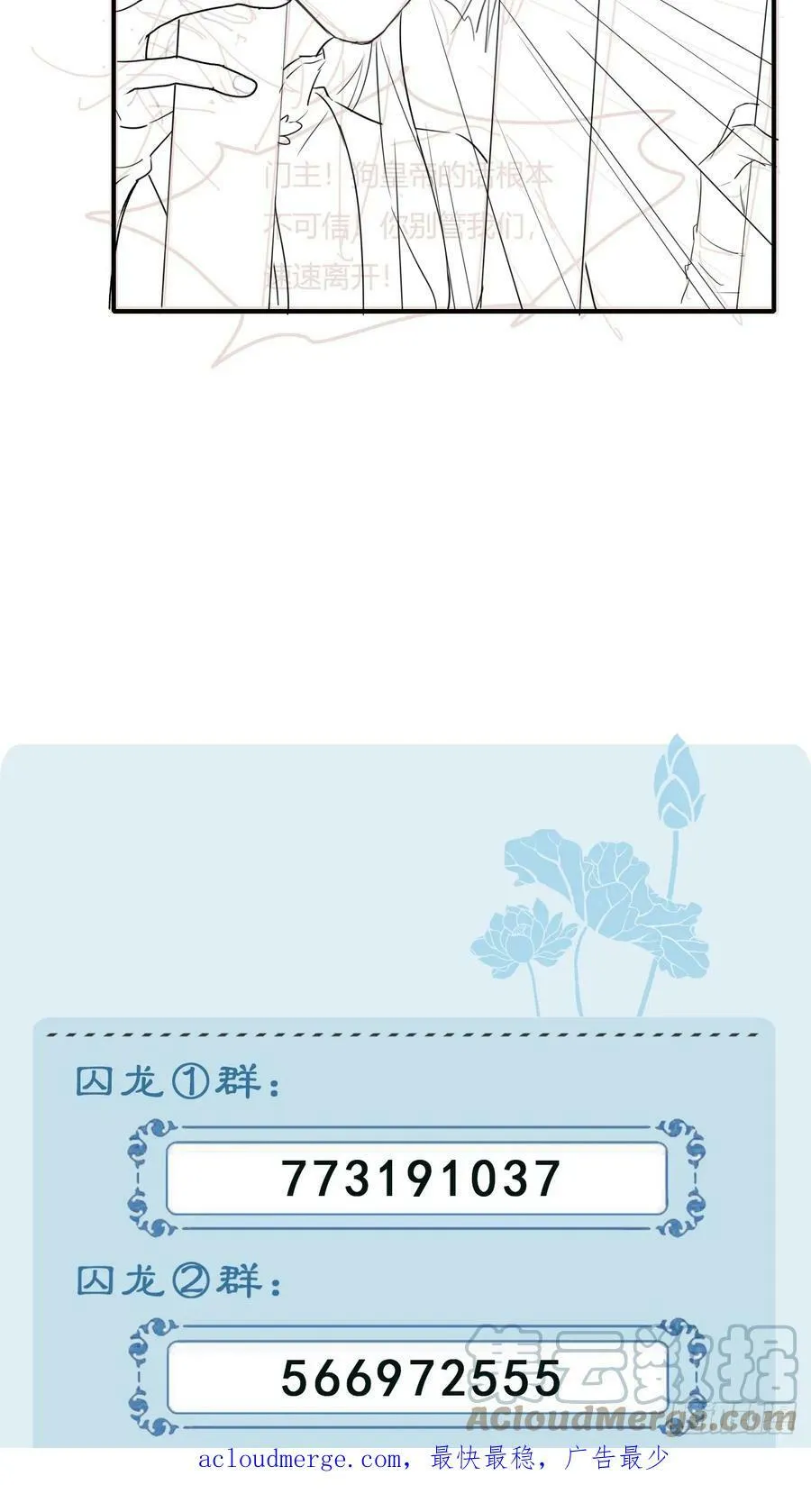 117 珠子 第61页