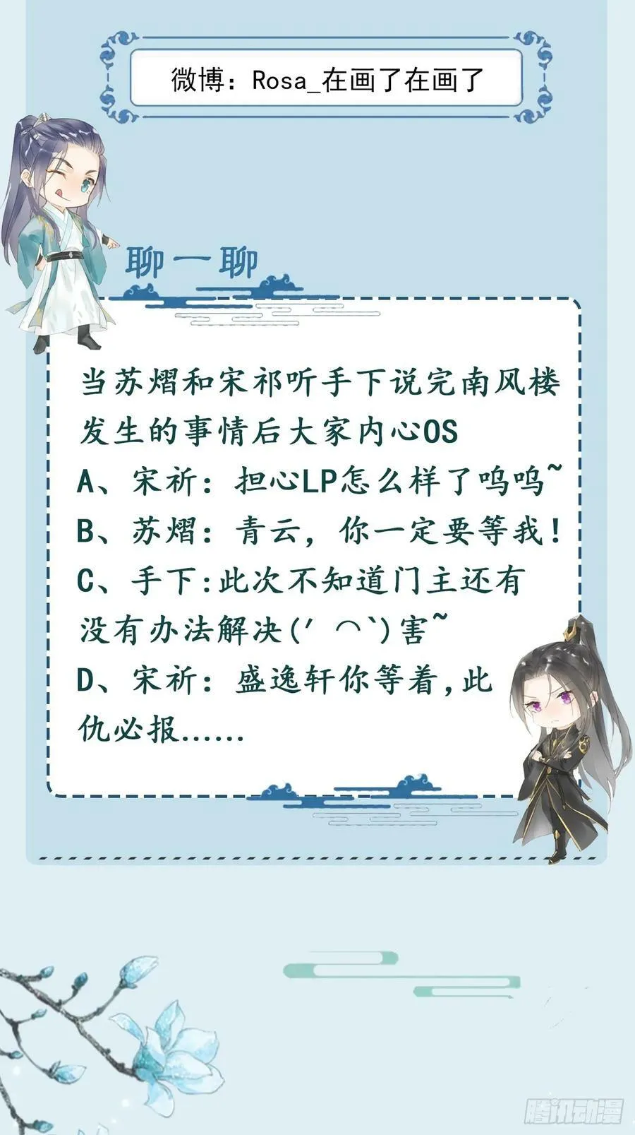 117 珠子 第62页