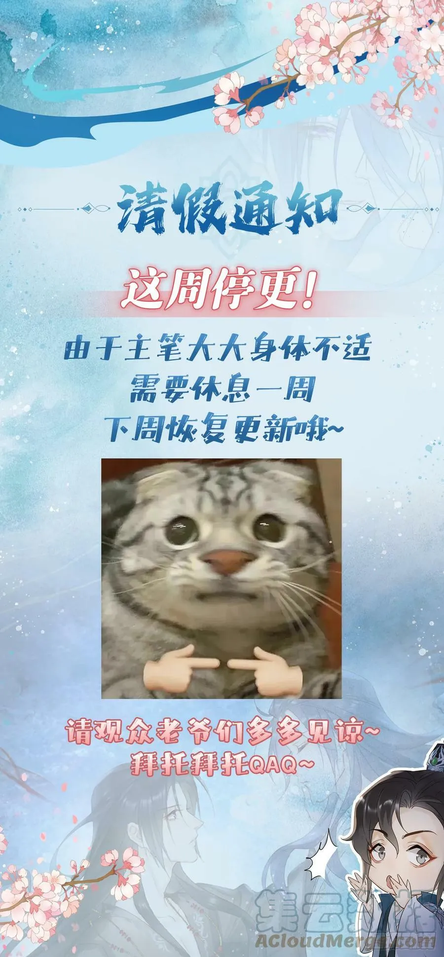 通知 第1页