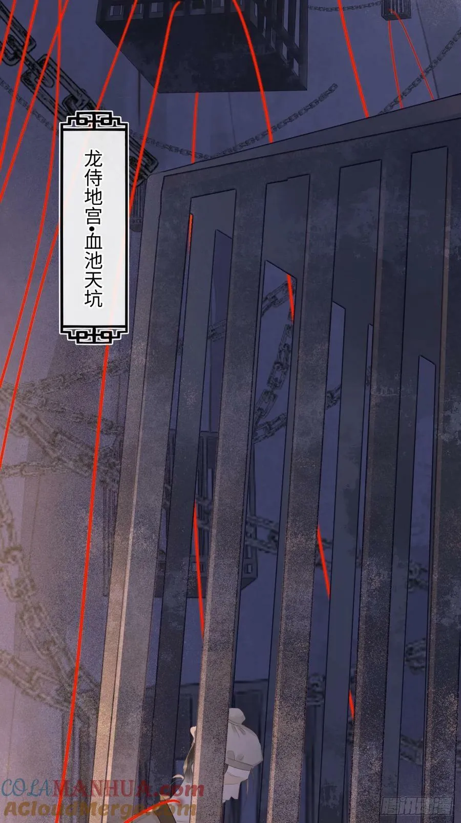 118 别怕 第7页