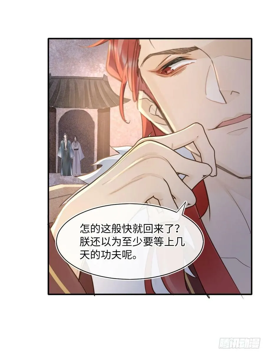 118 别怕 第15页