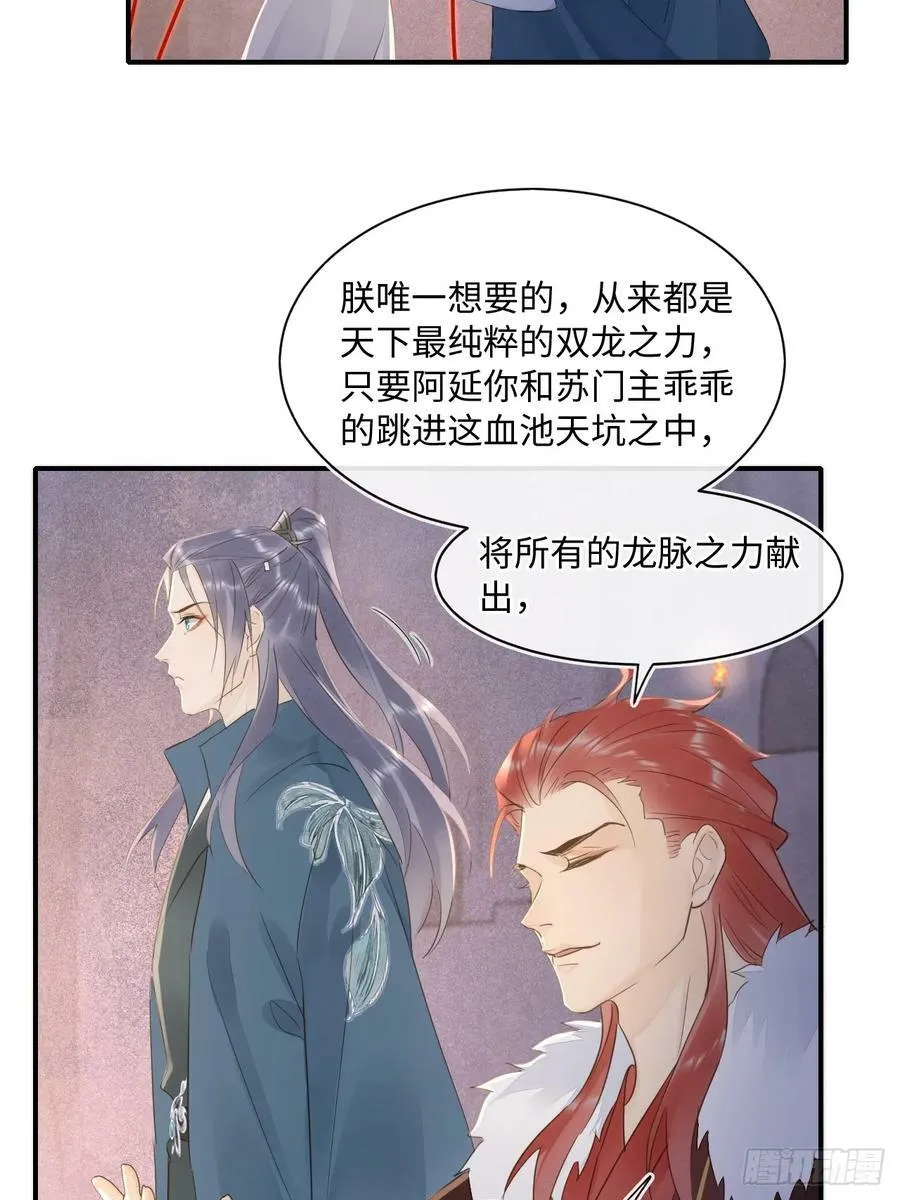 118 别怕 第18页