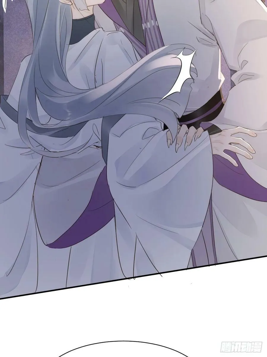118 别怕 第23页