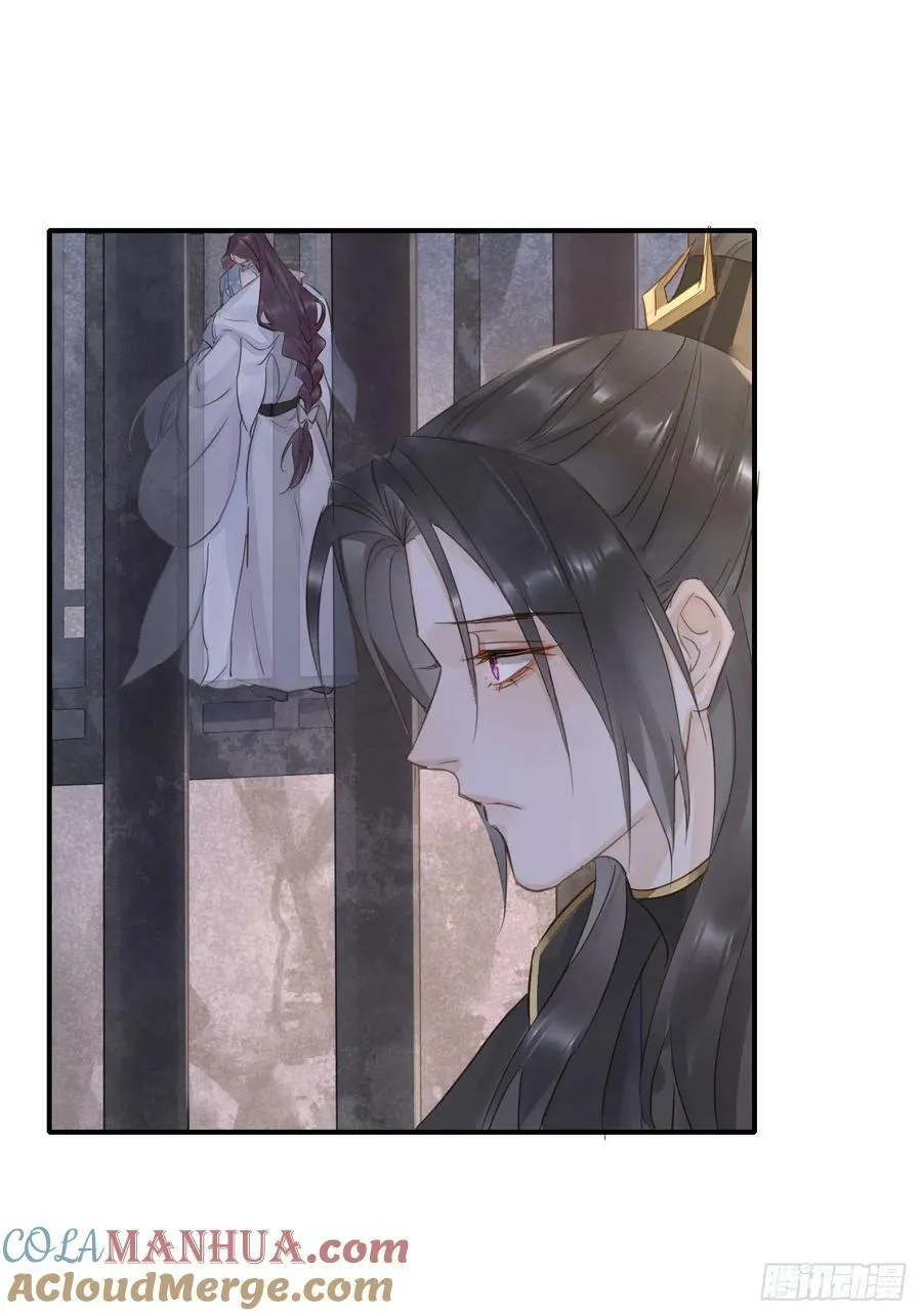 118 别怕 第28页