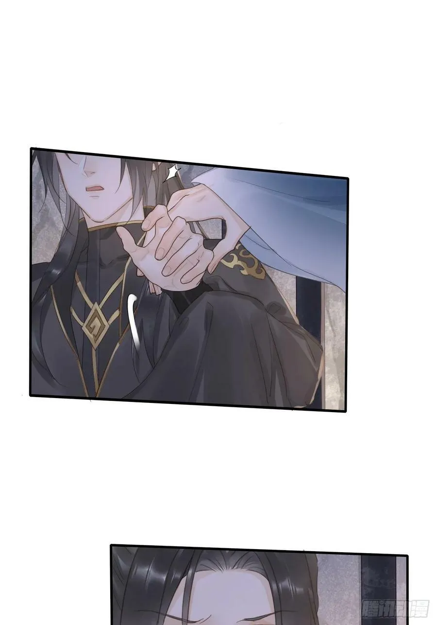 118 别怕 第30页
