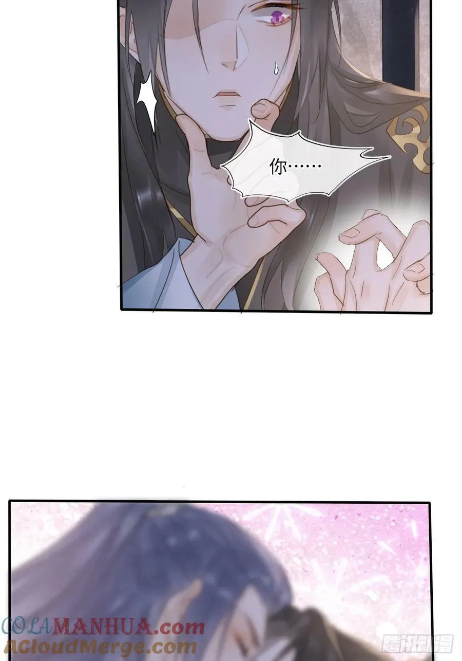 118 别怕 第31页