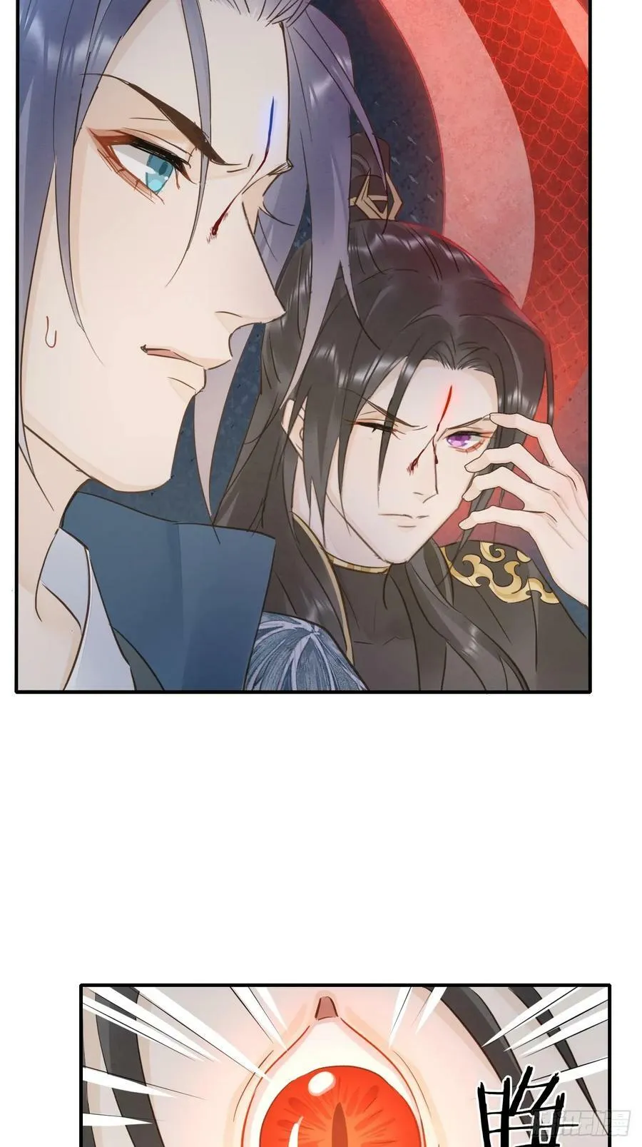118 别怕 第50页