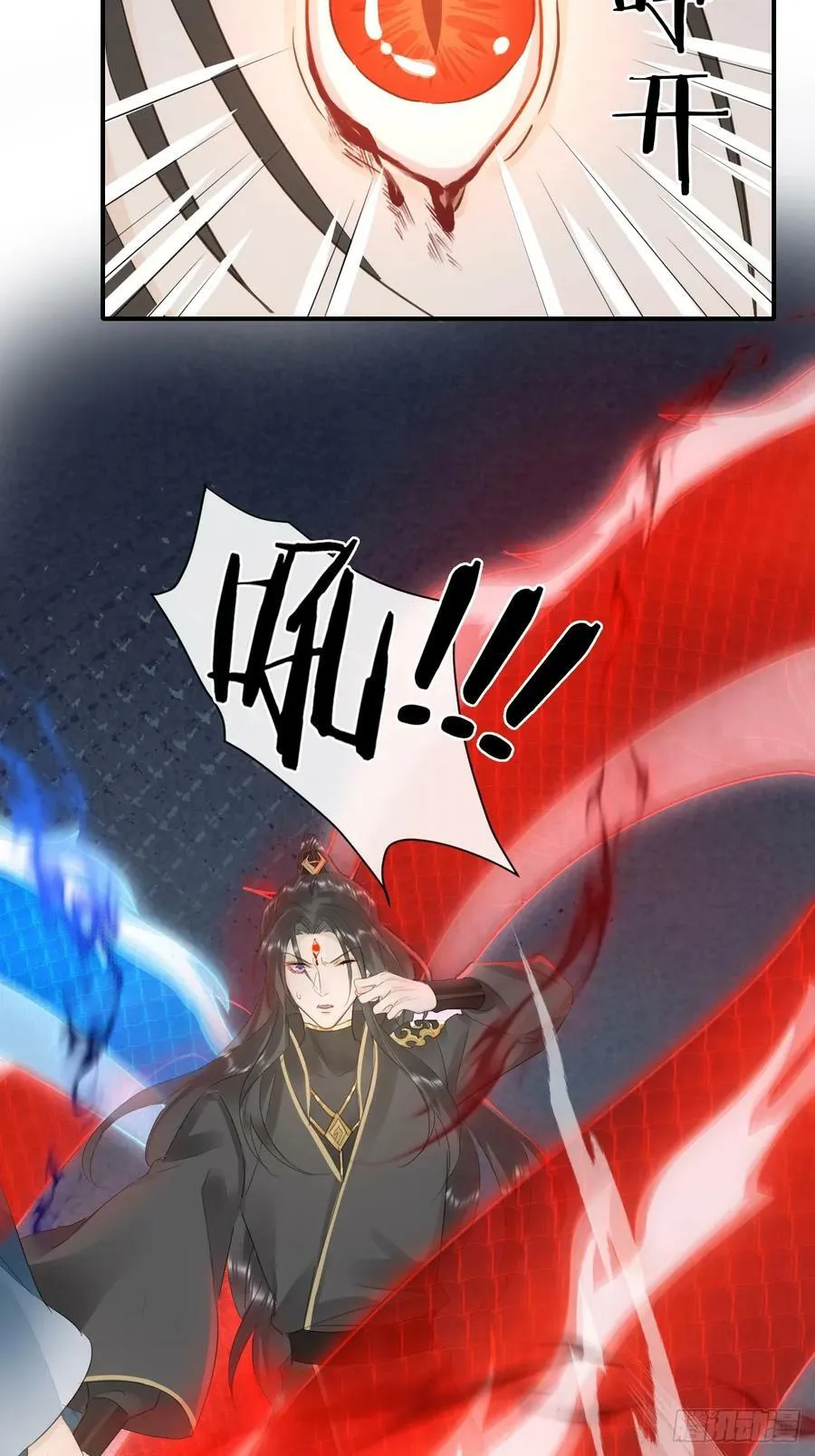 118 别怕 第51页