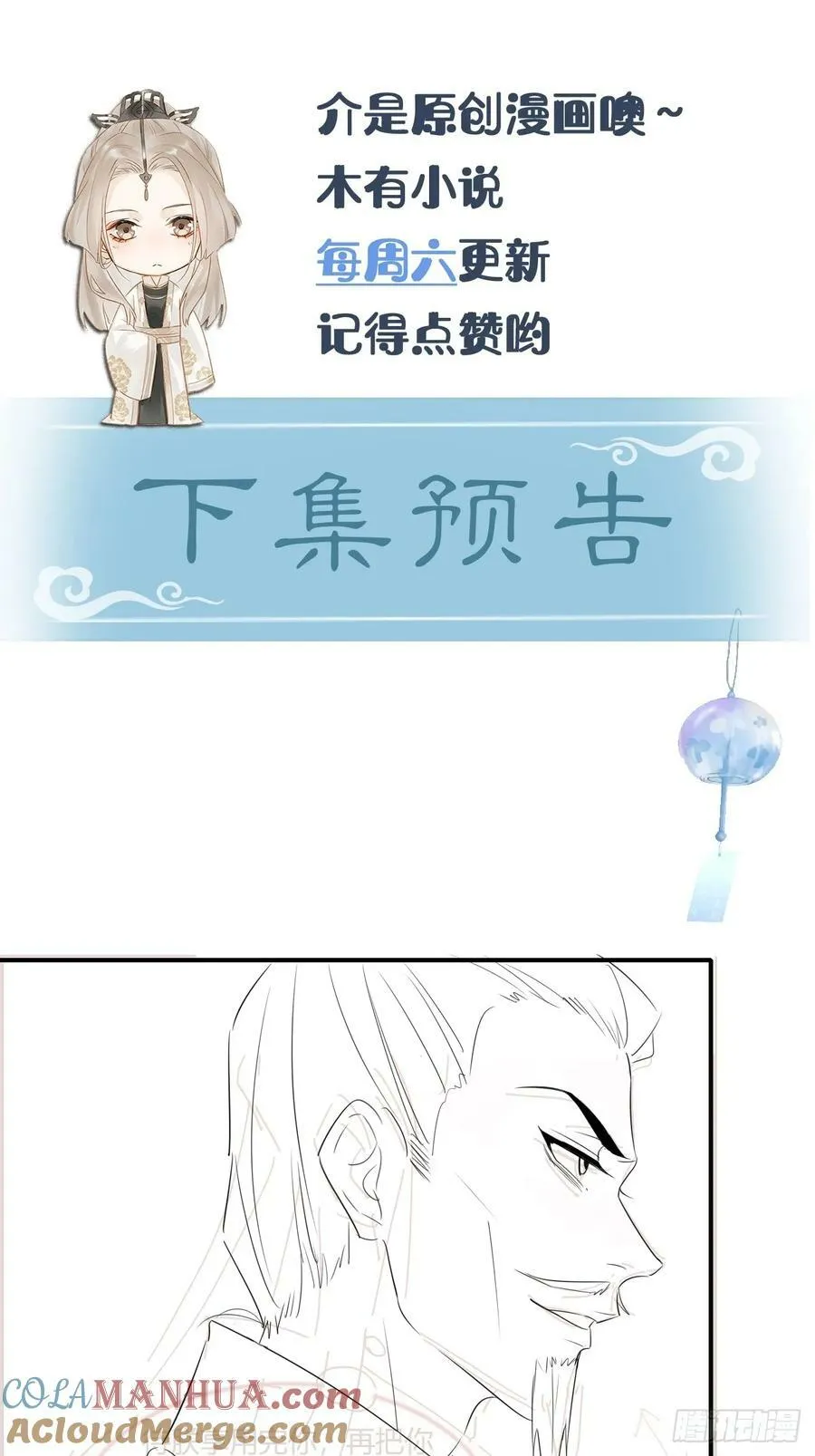 118 别怕 第61页