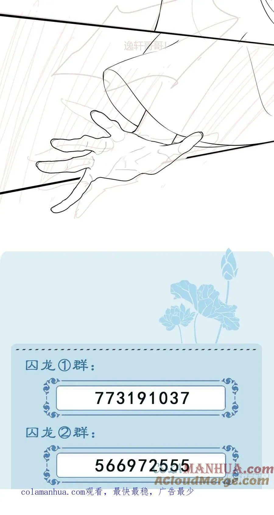 118 别怕 第64页