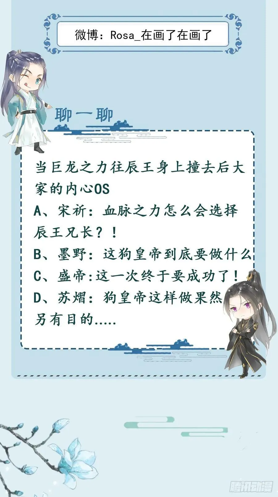 118 别怕 第65页
