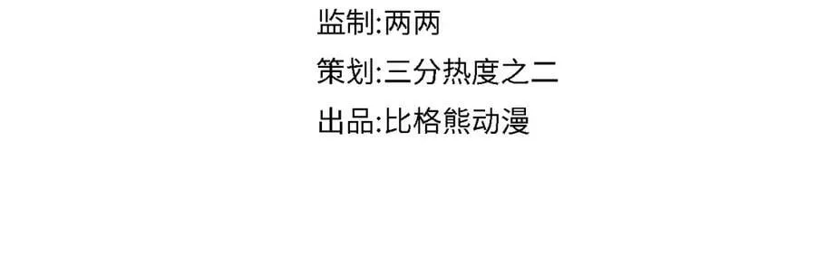 第119话 过往 第10页