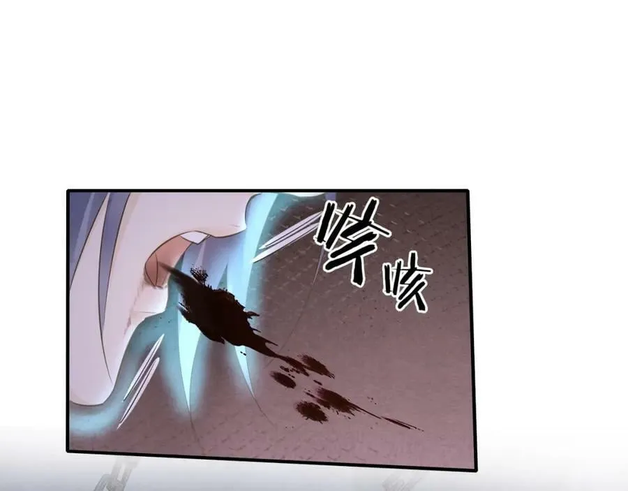 第119话 过往 第11页