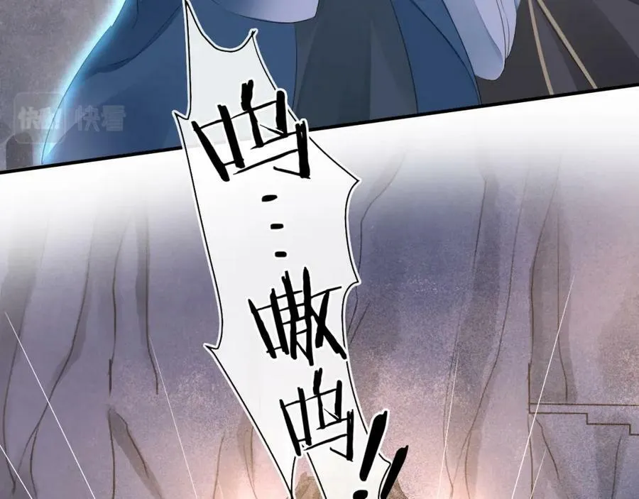 第119话 过往 第14页