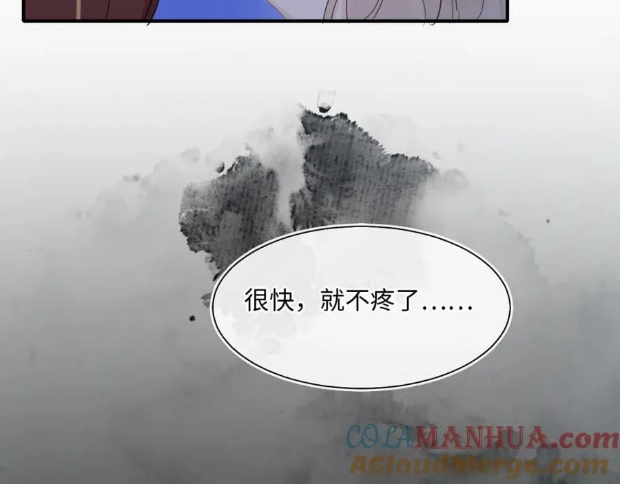 第119话 过往 第21页