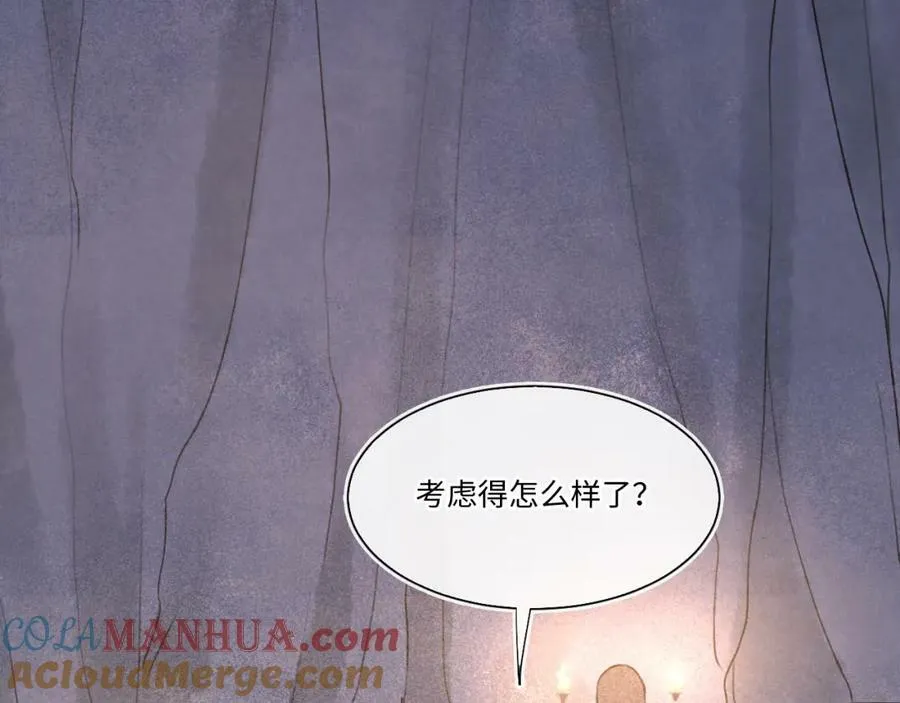 第119话 过往 第25页
