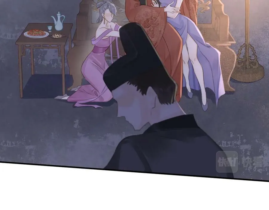 第119话 过往 第27页