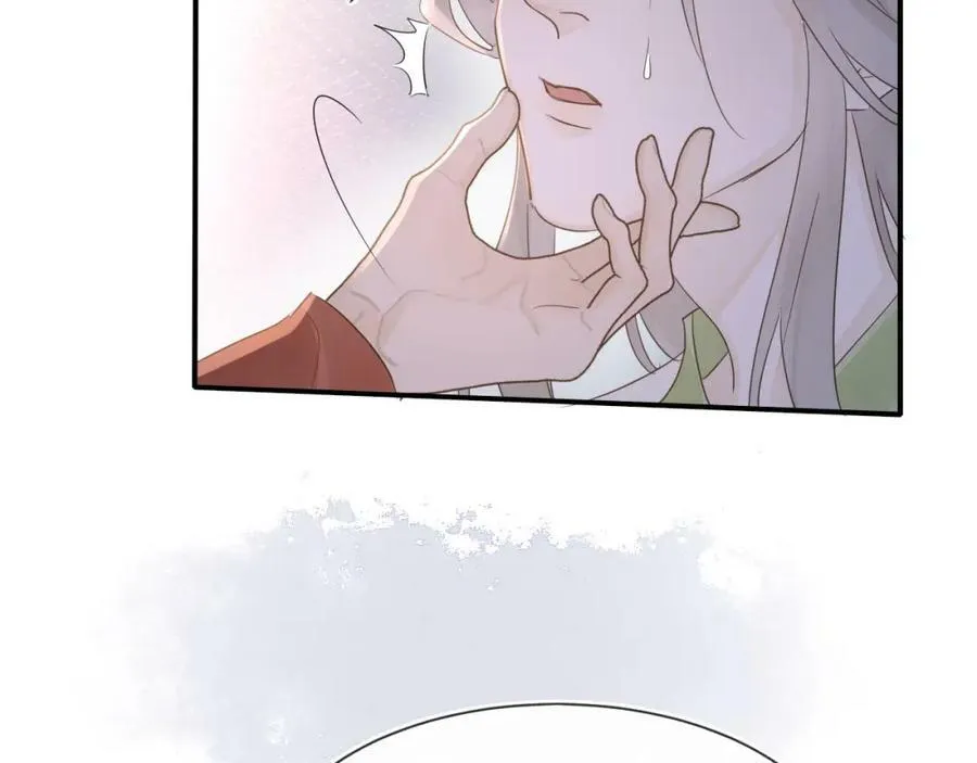 第119话 过往 第42页
