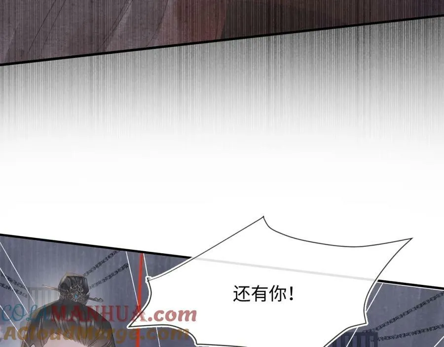 第119话 过往 第49页