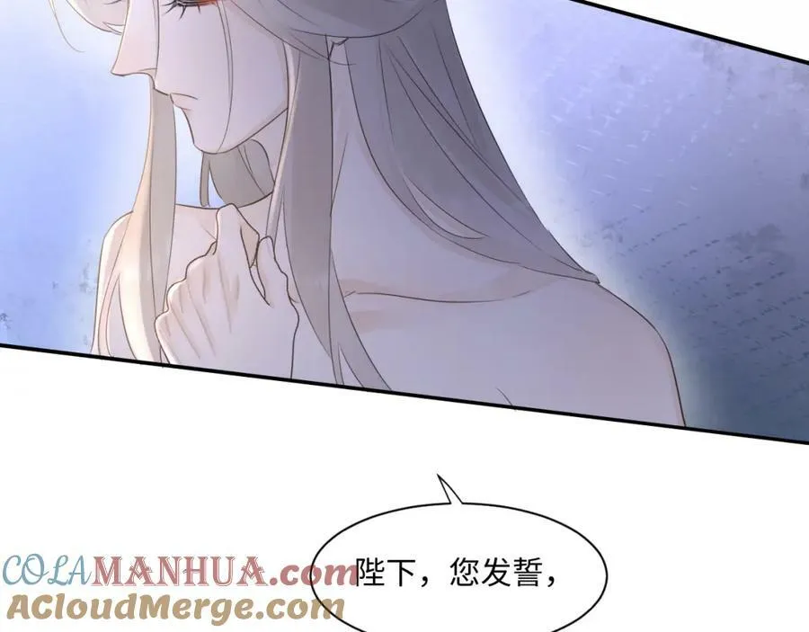 第119话 过往 第57页