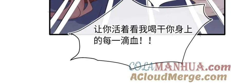 第119话 过往 第65页
