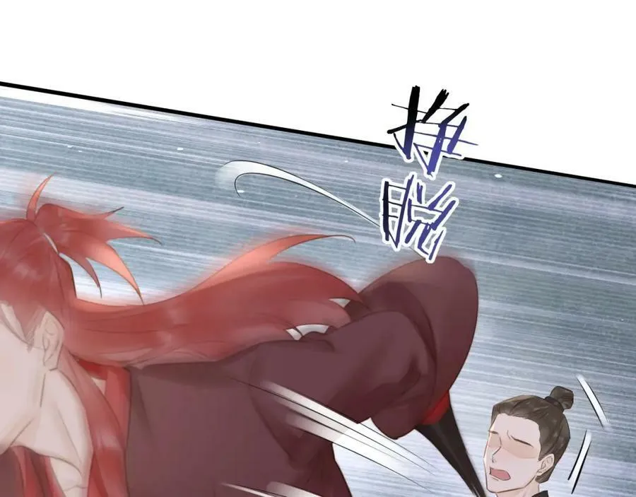 第119话 过往 第66页