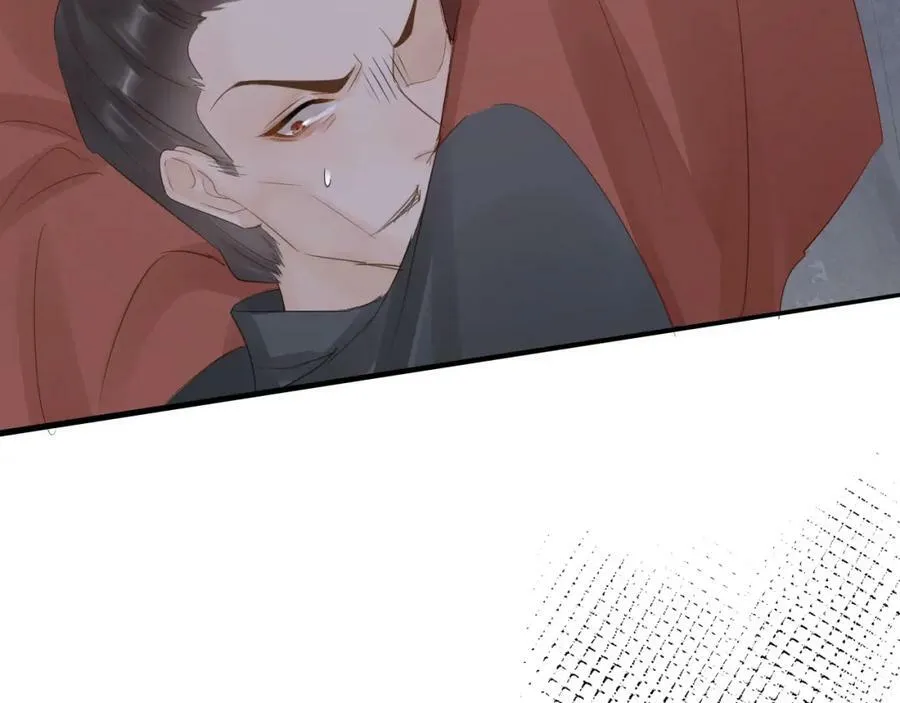 第119话 过往 第79页