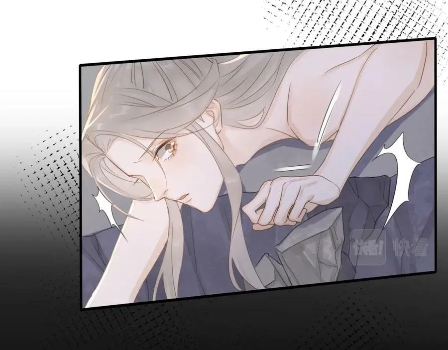 第119话 过往 第80页