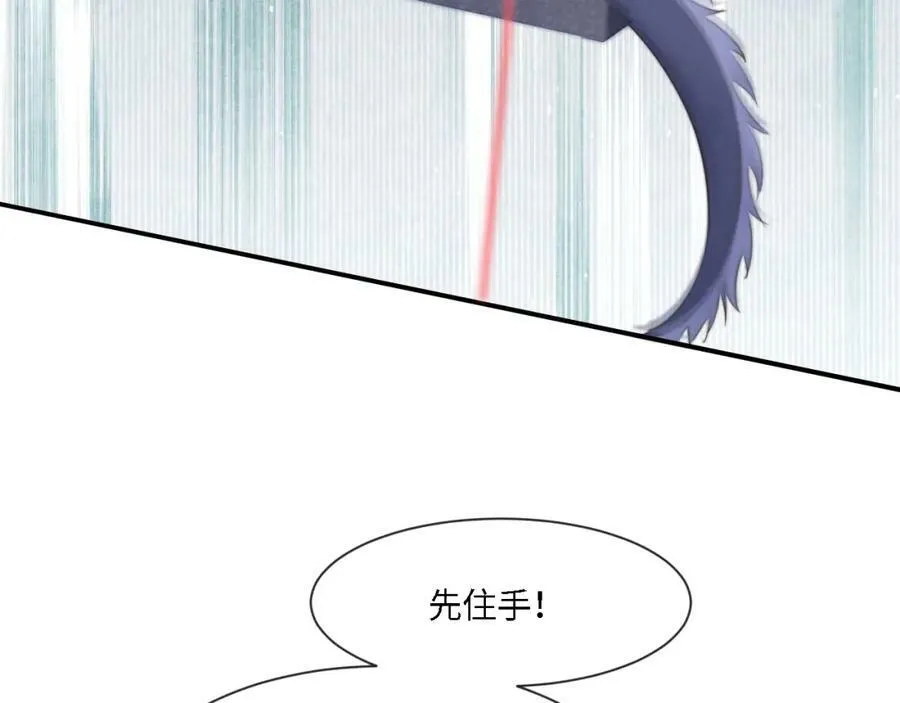 第119话 过往 第99页