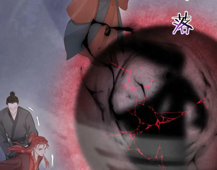 第119话 过往 第112页