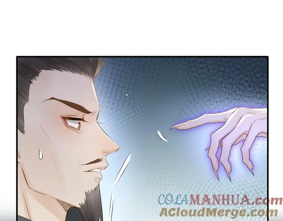 第119话 过往 第117页