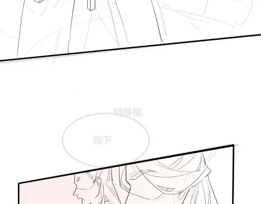 第119话 过往 第126页