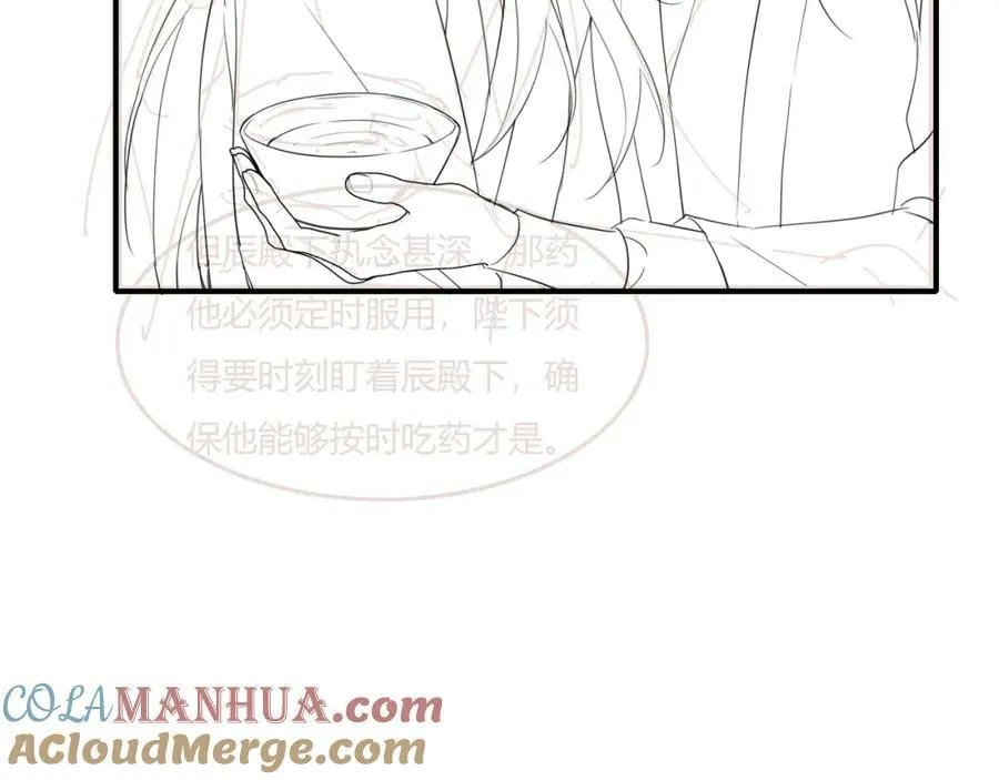 第119话 过往 第129页