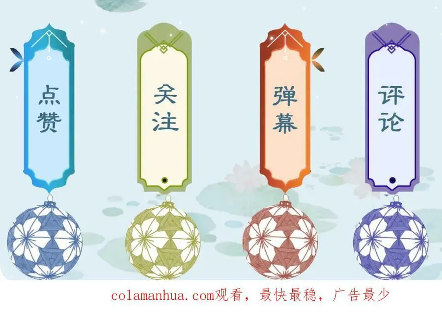 第119话 过往 第135页