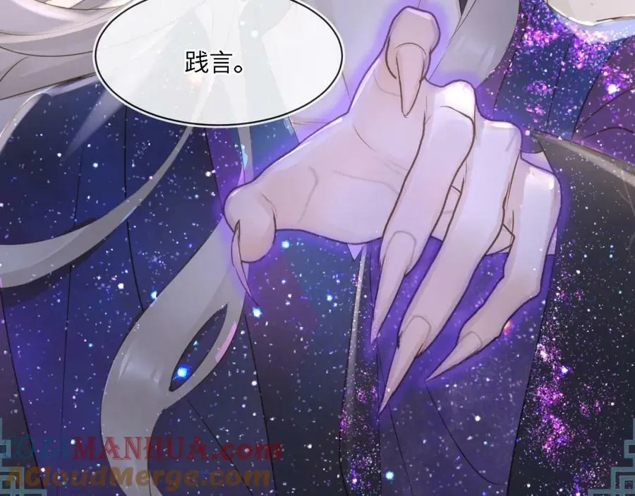 第120话 天意 第5页