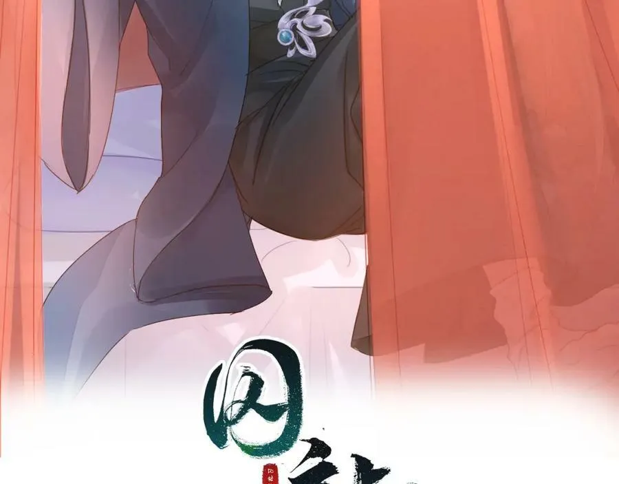 第120话 天意 第8页