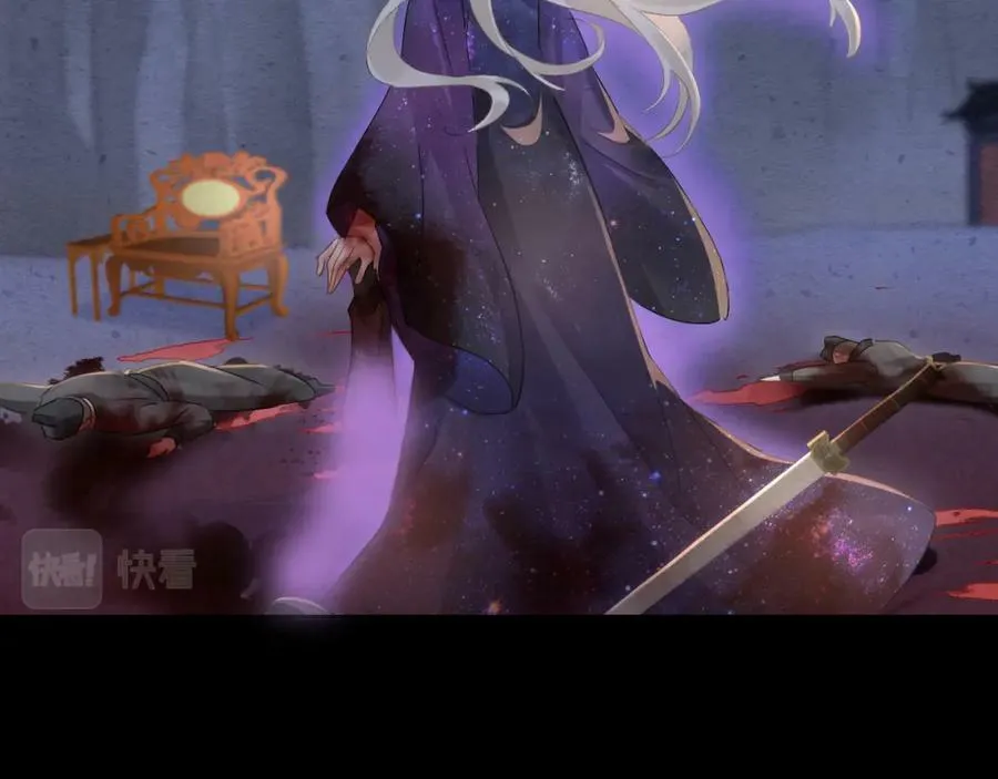 第120话 天意 第15页