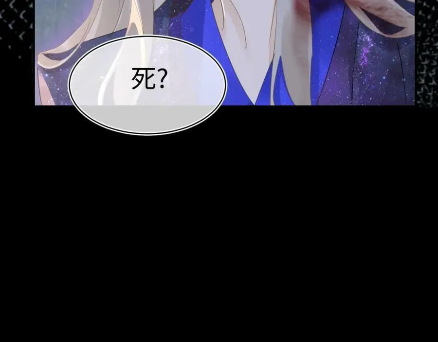 第120话 天意 第19页