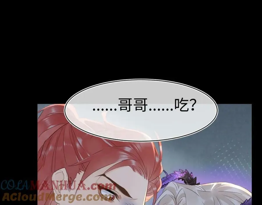 第120话 天意 第21页
