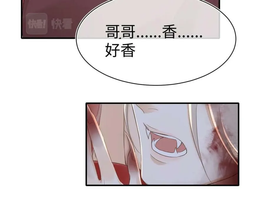 第120话 天意 第26页