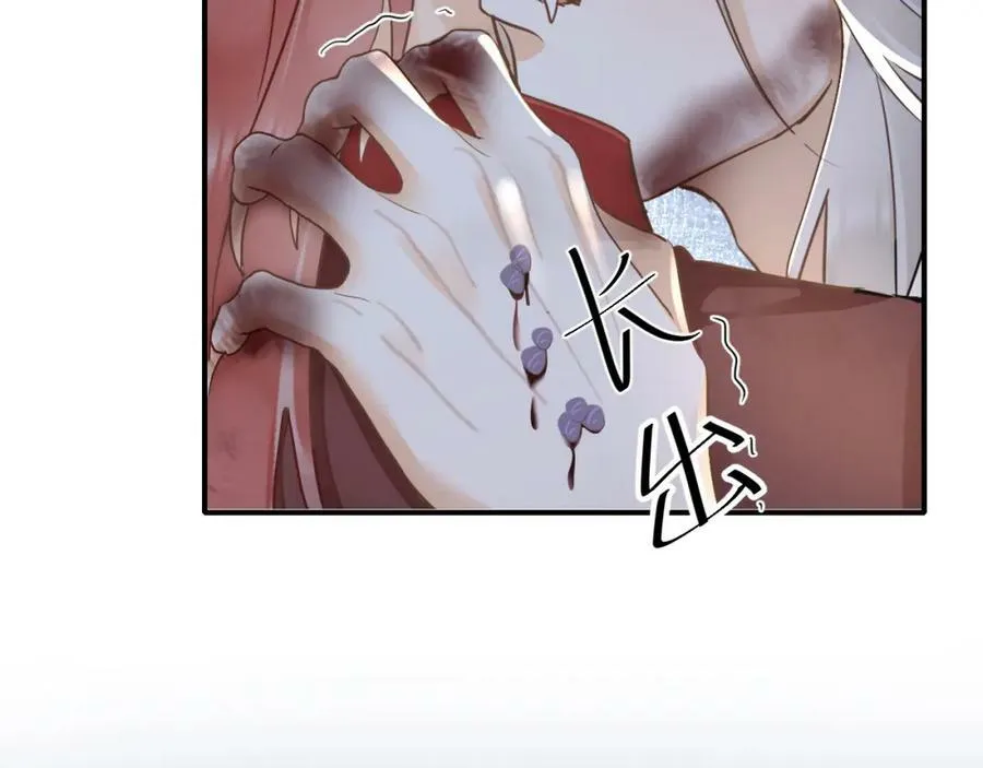 第120话 天意 第34页