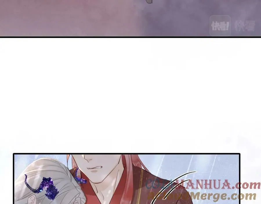 第120话 天意 第61页