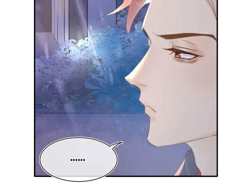第120话 天意 第76页