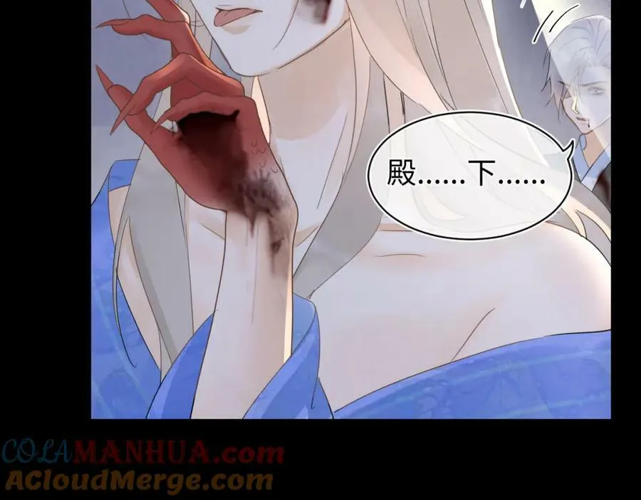 第120话 天意 第105页