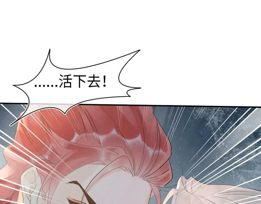 第120话 天意 第112页